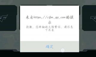 cf积分活动 cf积分活动