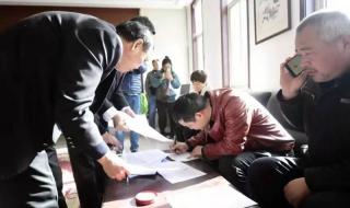 济南市中级人民法院