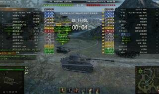 坦克世界e75怎么样 坦克世界e75怎么样