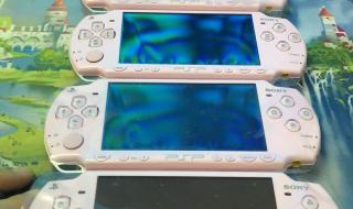 psp2000破解 psp2000破解