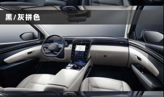 第五代途胜L 第五代途胜L