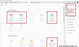 pdf合并软件 pdf合并软件