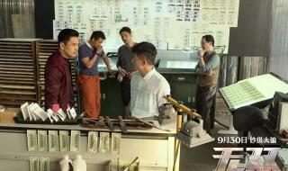 郭富城庆祝出道30周年 郭富城庆祝出道30周年