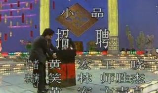 2023辽宁春晚节目单 2023辽宁春晚节目单