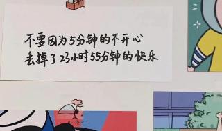我会在你身边 我会在你身边