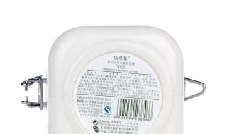 佰草集七日美白面膜 佰草集七日美白面膜